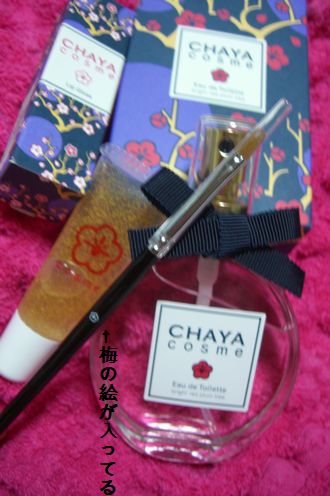 金箔で美しくなってやるわ!