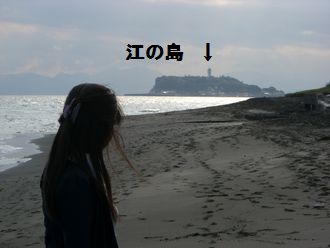 湘南の海岸でたそがれる