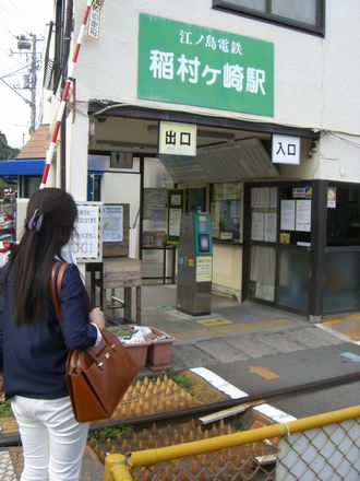 湘南の海岸でたそがれる