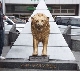新宿歩くと・・・