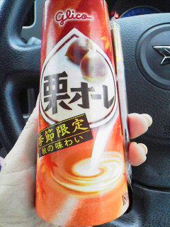 秋を味わってみた・・・