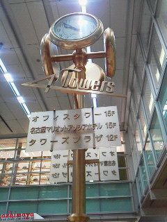 名古屋にて・・・。