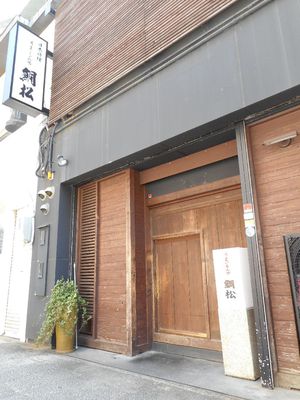 移転いたしました! 移転いたしました!