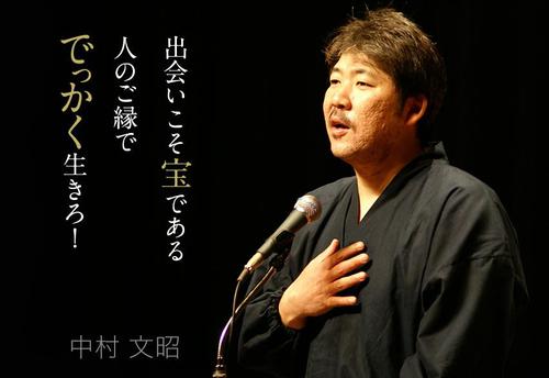 感謝!!! 新城・豊川介護支援センター