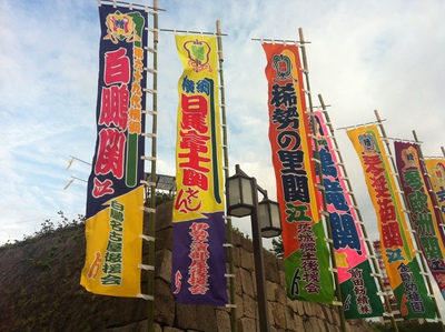 名古屋場所!! 愛知県体育館
