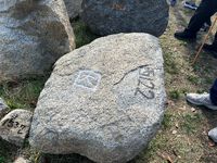 吉田城の石垣の刻印