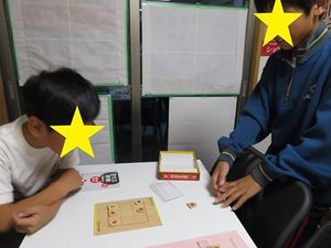 9マス 9マス