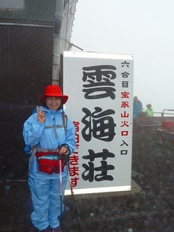 ＠１０年越しの夢を叶えて～一人富士山に＠