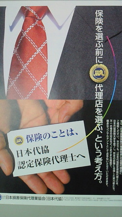 ご丁重にご辞退申し上げます!