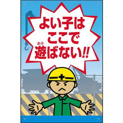 悪質コメントは不法侵入と同じです!