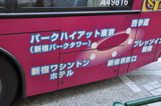 ぶっぶー