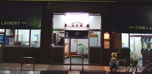 銭湯教育