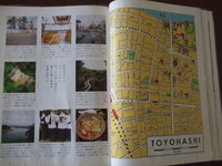 豊橋のこと
