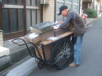 下町