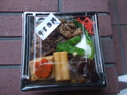 散歩、そして反省。