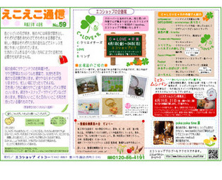 C*LOVE*R展