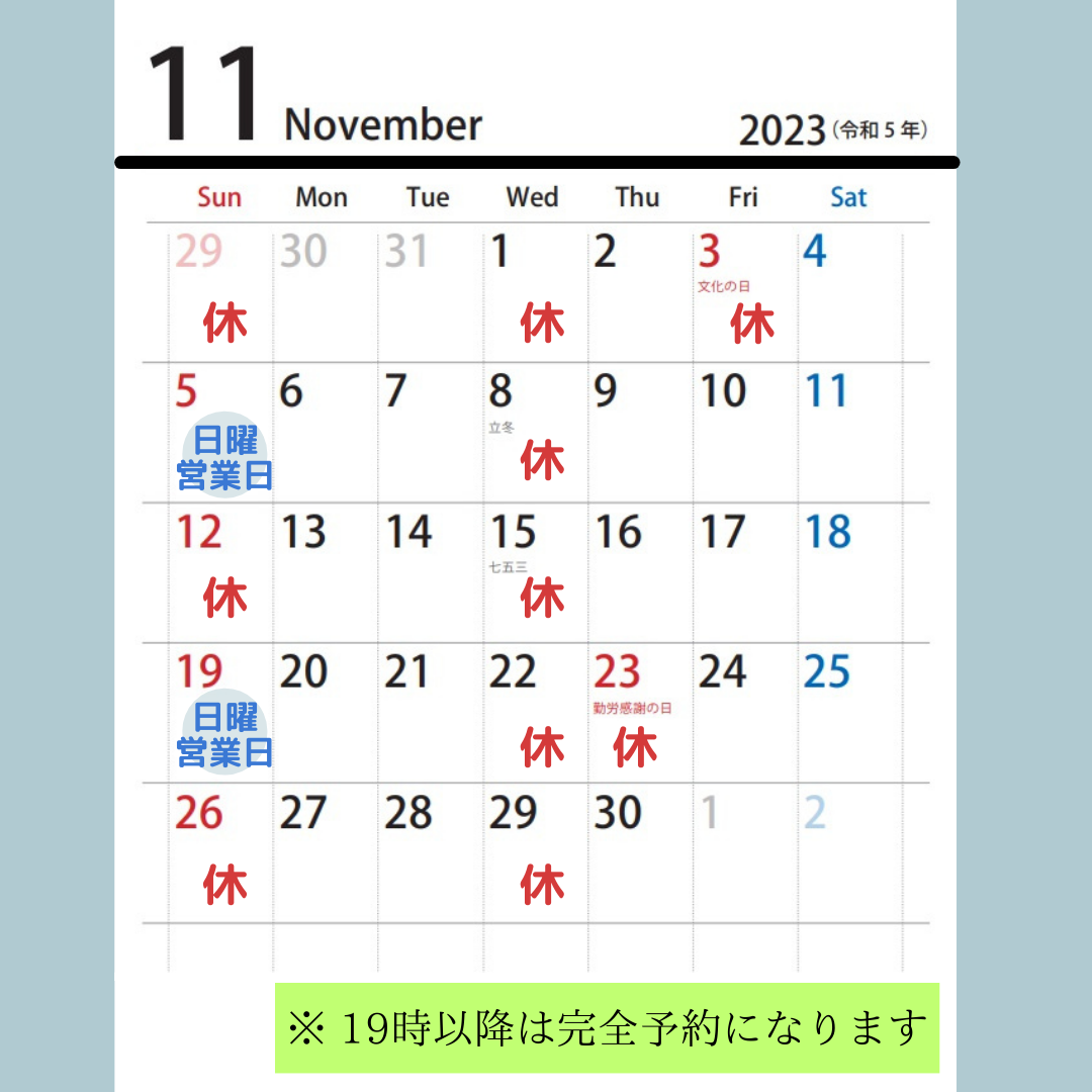 かっこよすぎでしょ★ かっこよすぎでしょ★