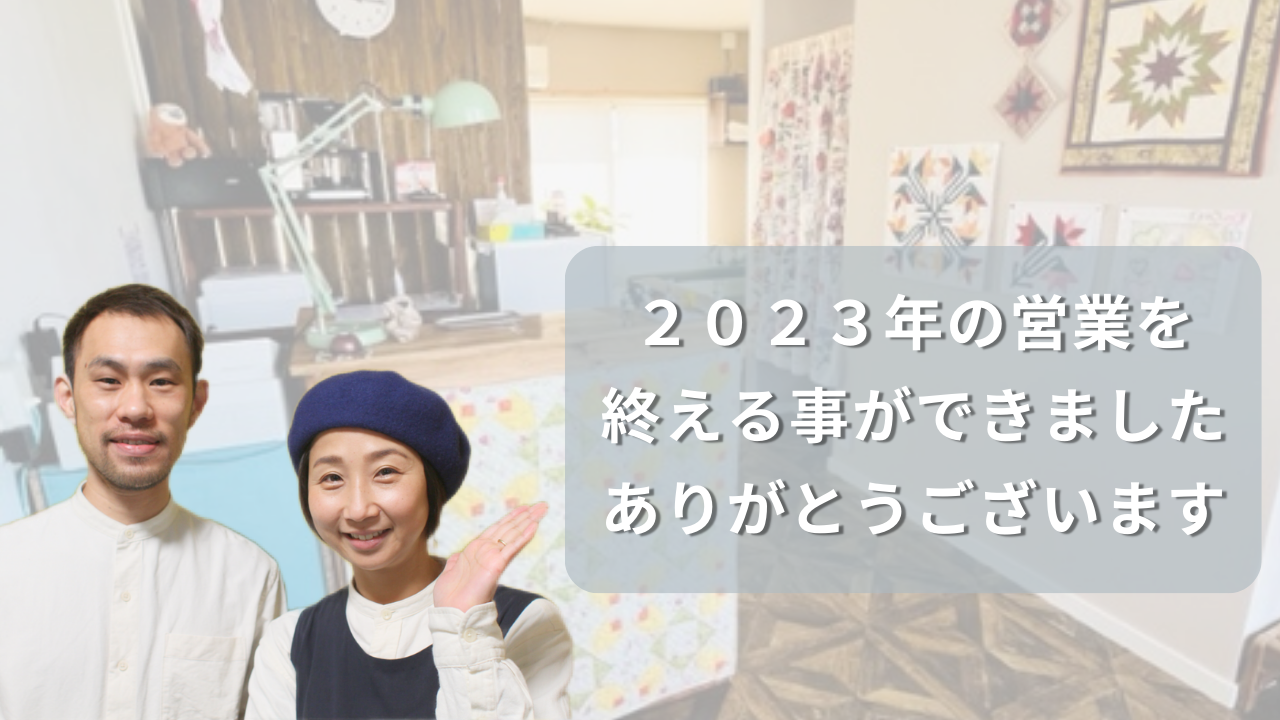 ★ありがとうございます★ ★ありがとうございます★