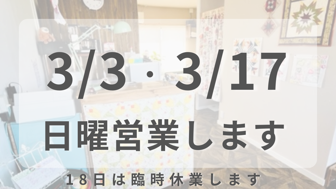 スキー★ スキー★