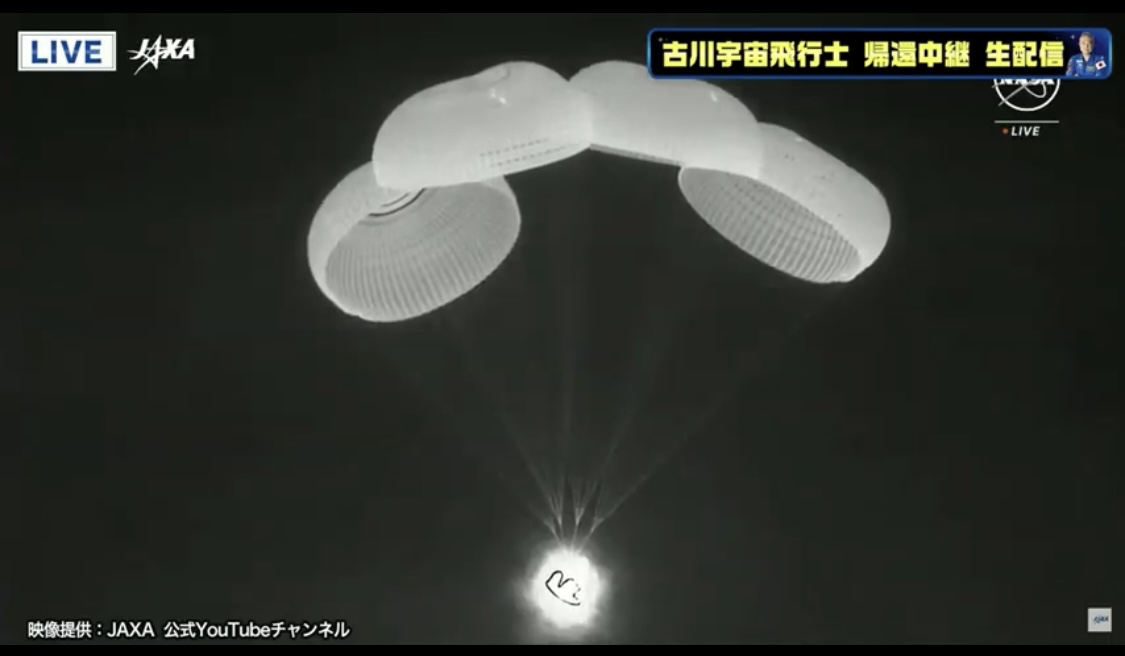 宇宙☆彡 宇宙☆彡