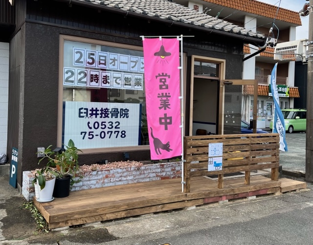 祭り♪祭り♪ 祭り♪祭り♪
