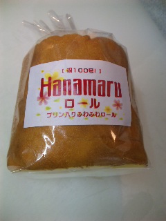 進化したロールケーキ
