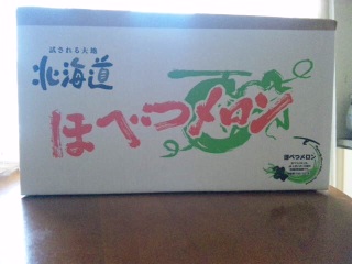 前略 おふくろ様