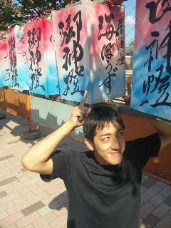 羽田祭り その2 発見