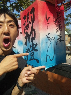 羽田祭り その2 発見