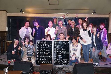 1102 第25回アフタヌーンフォーク 参加報告。。
