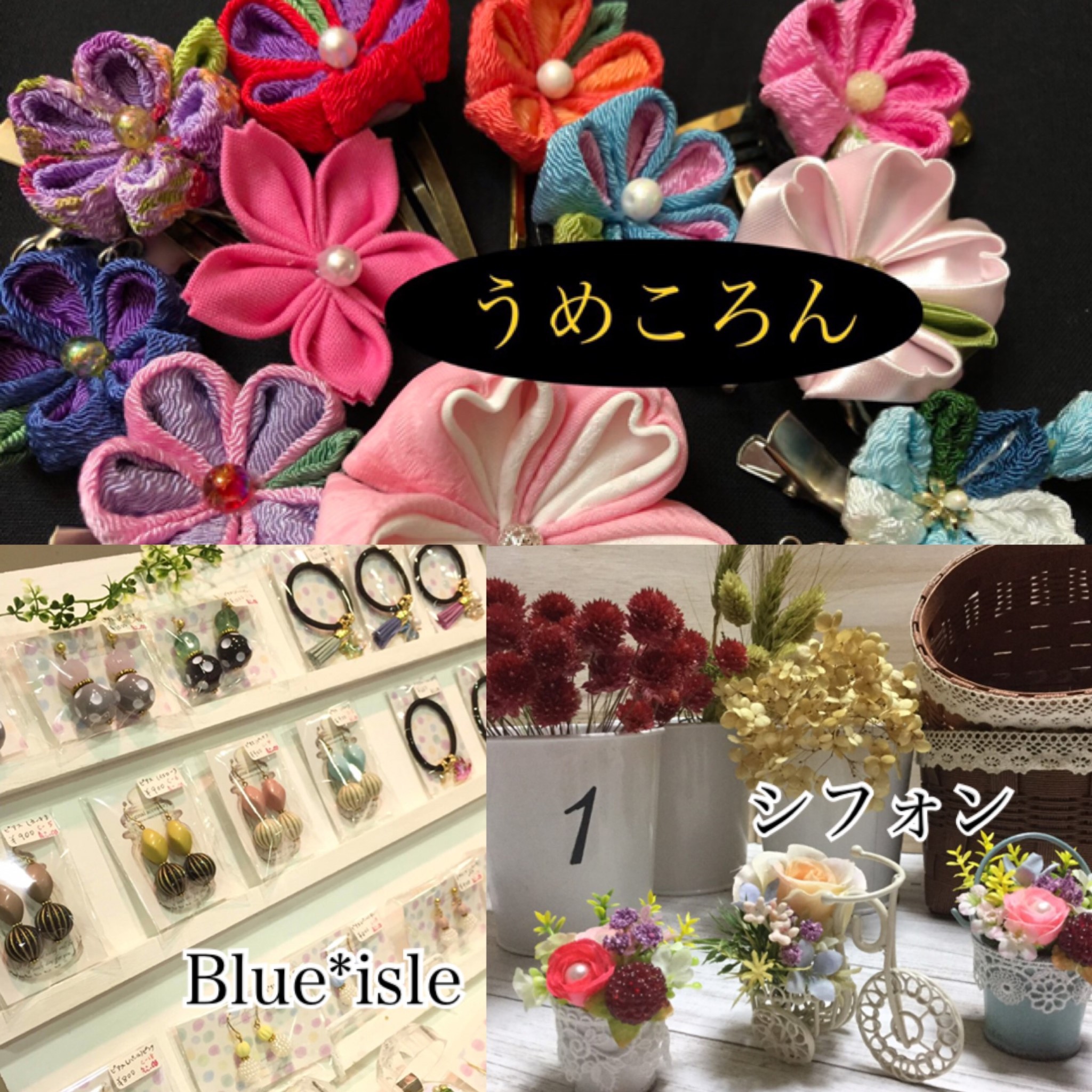 3月9日もっくる結いの市ブース紹介①② 3月9日もっくる結いの市ブース紹介①②