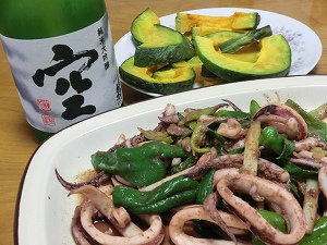 うーまーいー(o ̄∀ ̄)ノ”ぁぃ