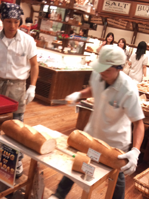 志都呂の巨大フランスパン