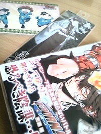 今日の戦利品☆