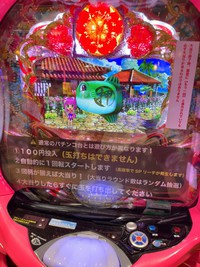 失敗は成功への準備期間
