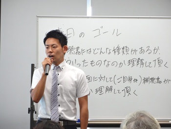 2013年9月中日新聞社主催　悠々自適セミナーをおえて