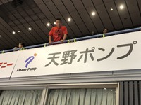 応援に行ってきました。三遠ネオフェニックス 浜松アリーナ 2019/03/04 07:19:43