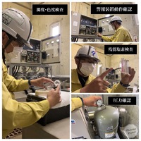 田原市　市営住宅受水槽　点検業務