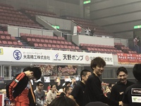 三遠ネオフェニックス　浜松アリーナ　VSサンロッカーズ渋谷 2019/10/19 20:24:39