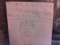 みんな　ありがとー！！