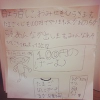 １１月１７日　みんなあそびにきてね！！！
