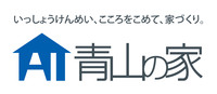 青山の家