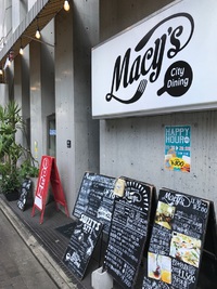 カフェダイニング　メイシーズ