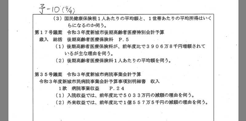 浅尾洋平の日々こつこつと