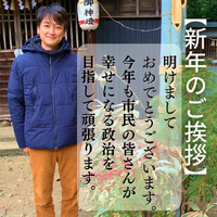 新年のご挨拶・２０２３年