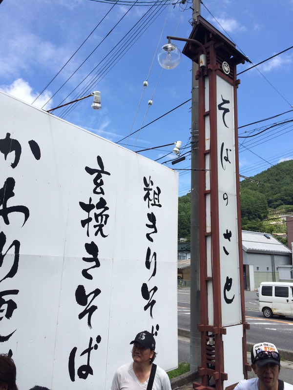 奥飛騨新平湯温泉ツーリング♬②