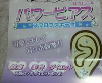 おうちshop