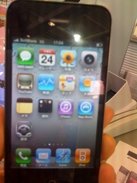 iphone4予約しました♪