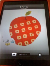 ipad壁紙♪