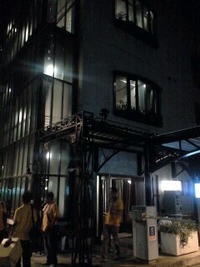 商工会議所青年部　東海ブロック大会　半田大会